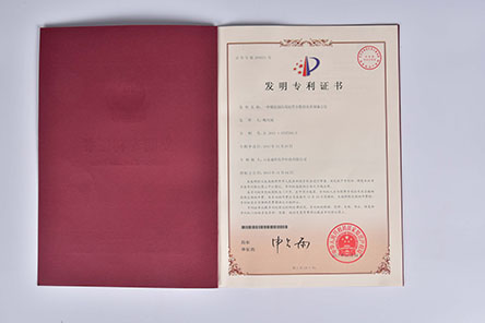 炭黑小黄片下载大全发明专利证书