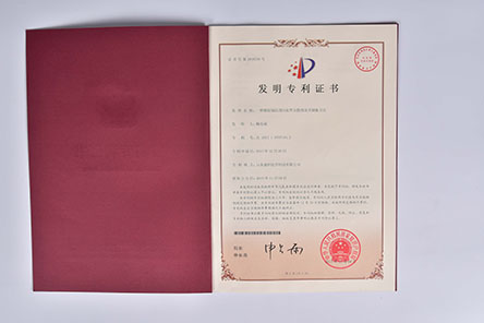 白炭黑小黄片下载大全发明专利证书